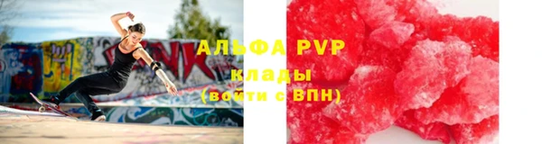 кокаин VHQ Вязьма